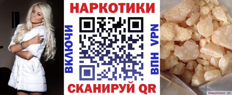 Наркошоп купить Конопля  Мефедрон  Кокаин  ГАШИШ  Олёкминск