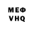 АМФЕТАМИН VHQ Denay