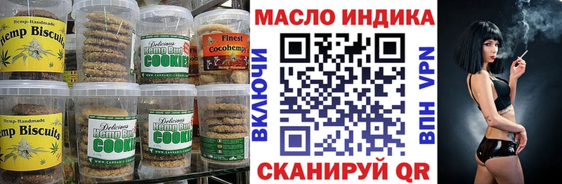Купить где  Олёкминск  Canna-Cookies марихуана 