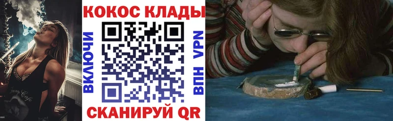 Купить  Олёкминск  Кокаин 98% 
