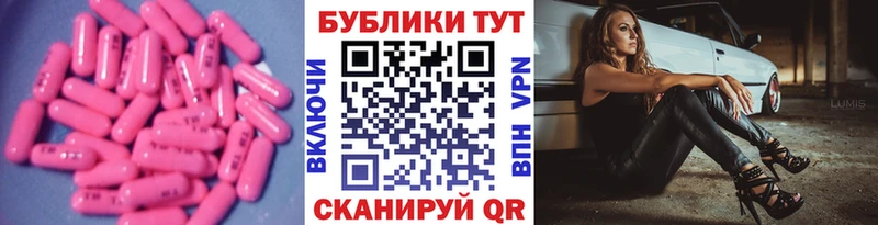 ЭКСТАЗИ Дубай  Купить  Олёкминск 