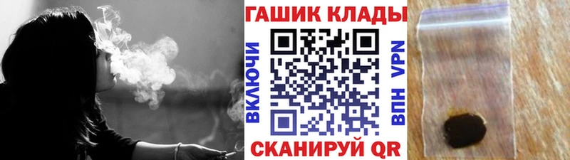 ГАШ hashish  Купить закладки  Олёкминск 