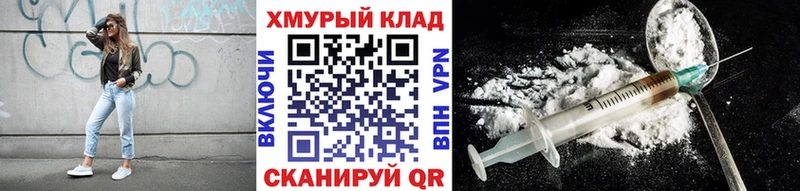ГЕРОИН белый  Купить где  Олёкминск 