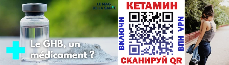 КЕТАМИН ketamine  Купить закладки  Олёкминск 