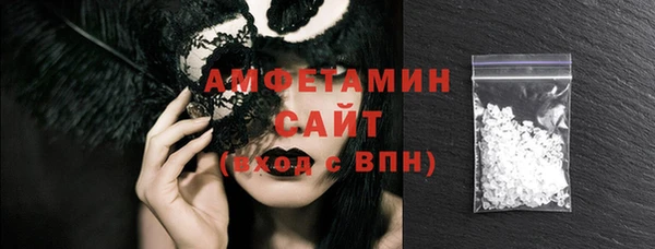 ECSTASY Бронницы