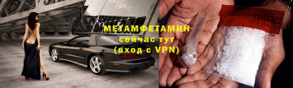 прущий лед Бугульма