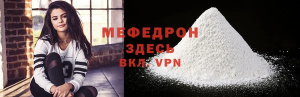 ECSTASY Бронницы