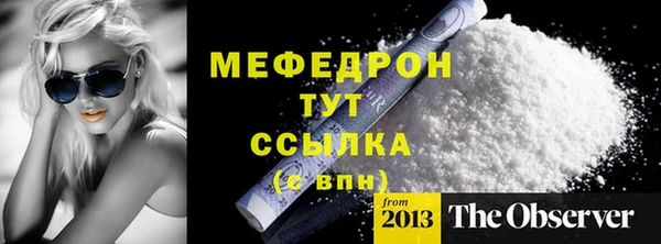 прущий лед Бугульма