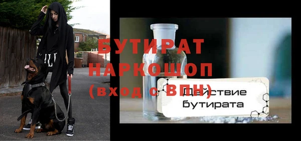 прущий лед Бугульма