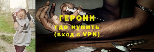 прущий лед Бугульма