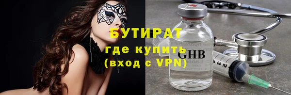 прущий лед Бугульма