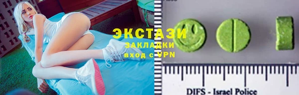 ECSTASY Бронницы