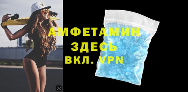 ECSTASY Бронницы