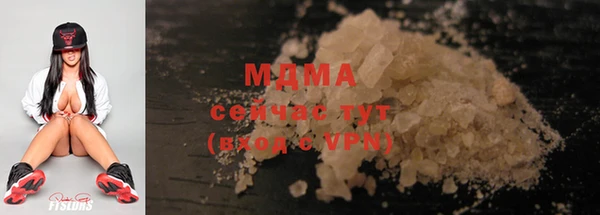прущий лед Бугульма
