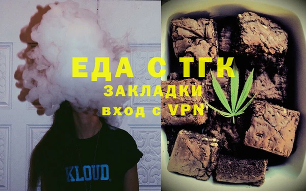 ECSTASY Бронницы