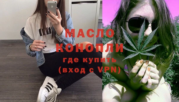 ECSTASY Бронницы