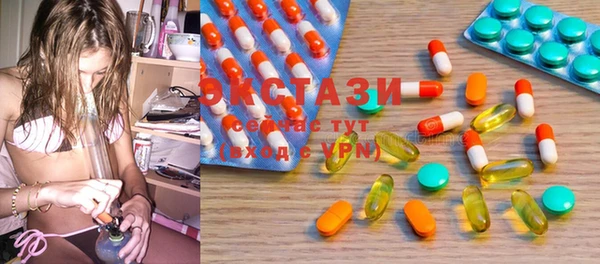 ECSTASY Бронницы