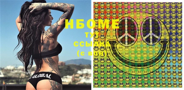 ECSTASY Бронницы