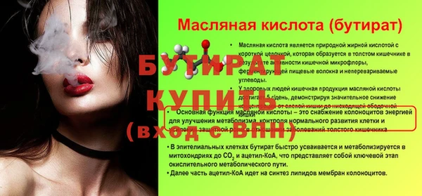 прущий лед Бугульма