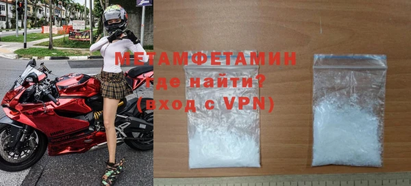 ECSTASY Бронницы