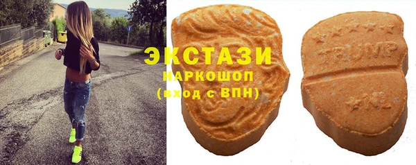 прущий лед Бугульма