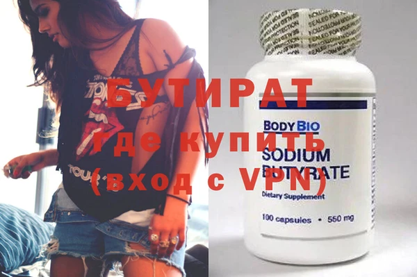 прущая мука Бородино
