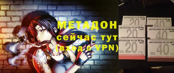 прущий лед Бугульма