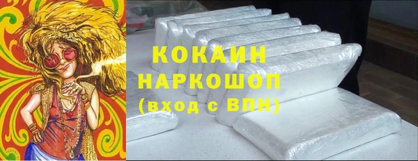 прущий лед Бугульма