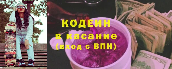 прущий лед Бугульма