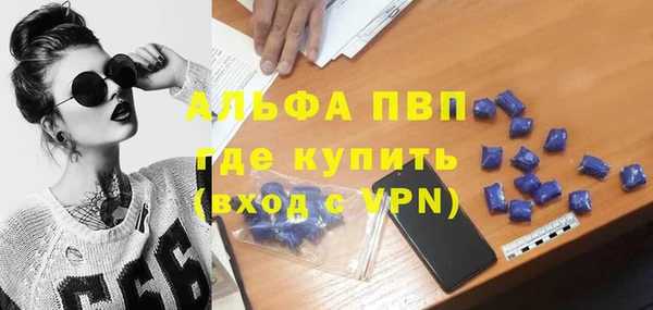прущий лед Бугульма