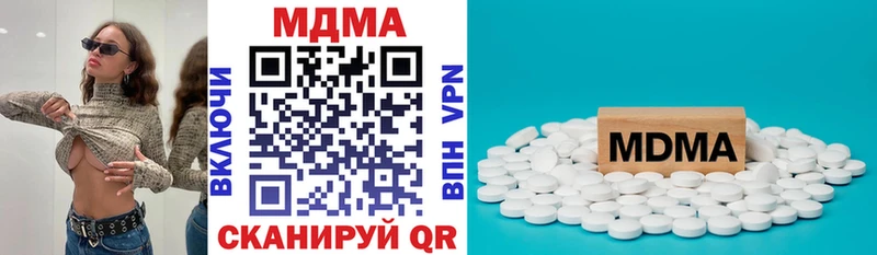 MDMA Molly  Купить где  Олёкминск 