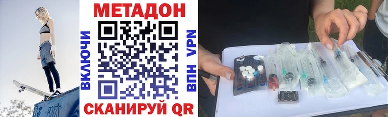 Купить где  Олёкминск  МЕТАДОН мёд 
