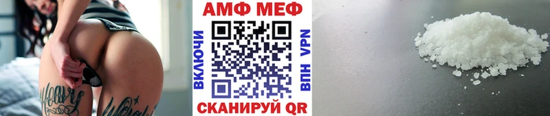 Купить  Олёкминск  Метамфетамин витя 