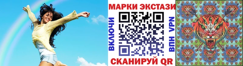 Купить  Олёкминск  Марки 25I-NBOMe 1500мкг 